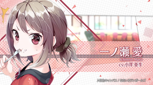 画像ギャラリー No.002のサムネイル画像 / 「なないろランガールズ」のPVが公開。BGMは主題歌「虹色キャンバス」