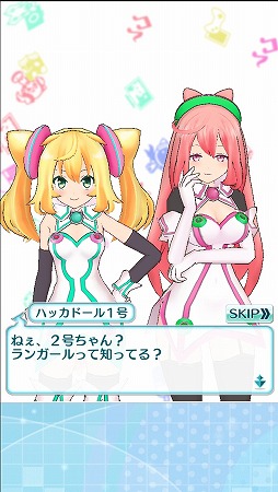 画像ギャラリー No.005のサムネイル画像 / 「なないろランガールズ」と「ハッカドール」がコラボイベントを実施