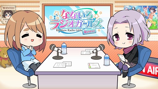 画像ギャラリー No.001のサムネイル画像 / 「なないろランガールズ」のWebラジオが10月29日より再び開始