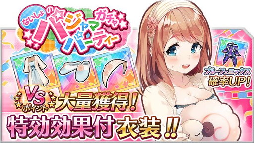 ꡼ No.010Υͥ / ֤ʤʤ󥬡륺סVS꡼ο롼ȹζɤʤɤ