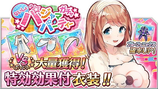 ꡼ No.001Υͥ / ֤ʤʤ󥬡륺סڤ夻ؤǤȰåȡɥƥ