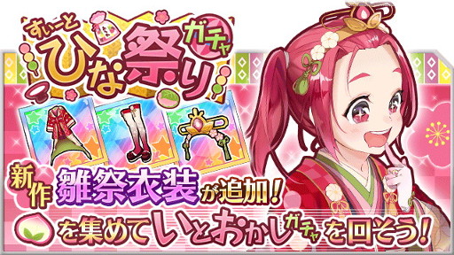 ꡼ No.008Υͥ / ֤ʤʤ󥬡륺סդθꥬ㥤٥Ȥ򳫺