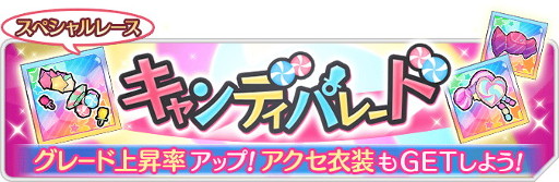 ꡼ No.011Υͥ / ֤ʤʤ󥬡륺סդθꥬ㥤٥Ȥ򳫺