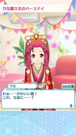 ꡼ No.012Υͥ / ֤ʤʤ󥬡륺סդθꥬ㥤٥Ȥ򳫺