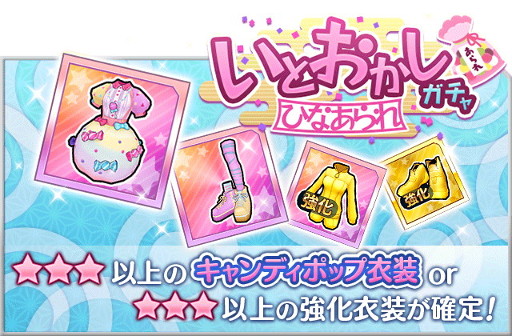 ꡼ No.015Υͥ / ֤ʤʤ󥬡륺סդθꥬ㥤٥Ȥ򳫺