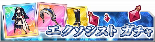画像ギャラリー No.010のサムネイル画像 / 「なないろランガールズ」,ポイント制のイベント“魔を祓う光の軌跡”が開幕