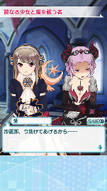 画像ギャラリー No.012のサムネイル画像 / 「なないろランガールズ」,ポイント制のイベント“魔を祓う光の軌跡”が開幕