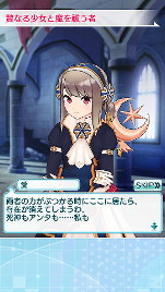 画像ギャラリー No.013のサムネイル画像 / 「なないろランガールズ」,ポイント制のイベント“魔を祓う光の軌跡”が開幕