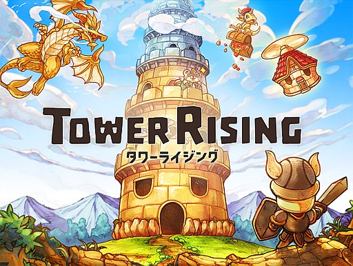 画像ギャラリー No.033のサムネイル画像 / スマホ向けダンジョンRPG「LINE タワーライジング」のインプレッションをお届け。数分でレベル100に到達するスピーディな展開が特徴