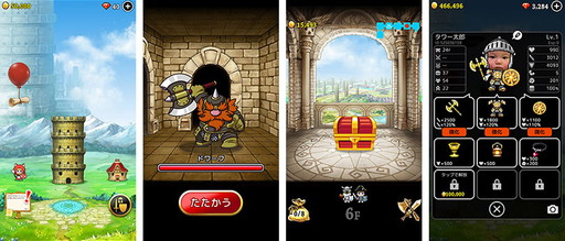 ꡼ No.002Υͥ / Ͽ43ͤˤޥ۸RPGLINE 饤󥰡פۿϡõǳȤäѤ߾夲褦