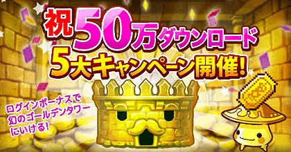 ꡼ No.001 | LINE 饤󥰡ס50DL˵ǰ5祭ڡ»