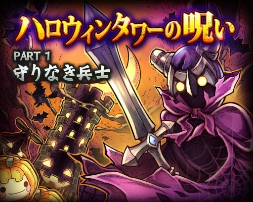 ꡼ No.001Υͥ / LINE 饤󥰡׸󥹥о줹륤٥ȡ֥ϥ󥿥μפ»