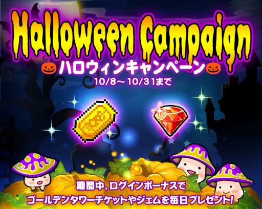 ꡼ No.002Υͥ / LINE 饤󥰡׸󥹥о줹륤٥ȡ֥ϥ󥿥μפ»