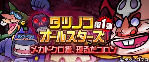 ���������꡼ No.005�Υ���ͥ������ / ��LINE ����饤���󥰡פ����ĥΥ����ʤȥ���ܡ������ǥ�����֥ɥ��󥸥�פ��о�