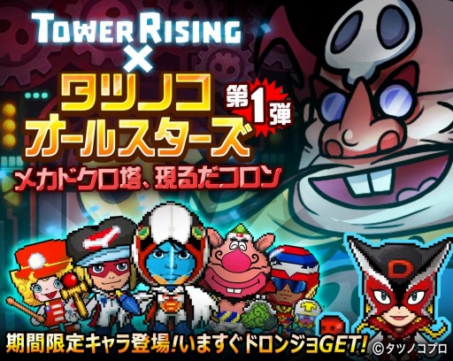 ���������꡼ No.006�Υ���ͥ������ / ��LINE ����饤���󥰡פ����ĥΥ����ʤȥ���ܡ������ǥ�����֥ɥ��󥸥�פ��о�