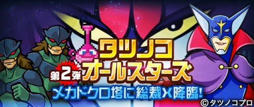 ���������꡼ No.007�Υ���ͥ������ / ��LINE ����饤���󥰡פ����ĥΥ����ʤȥ���ܡ������ǥ�����֥ɥ��󥸥�פ��о�