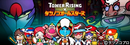 ���������꡼ No.009�Υ���ͥ������ / ��LINE ����饤���󥰡פ����ĥΥ����ʤȥ���ܡ������ǥ�����֥ɥ��󥸥�פ��о�