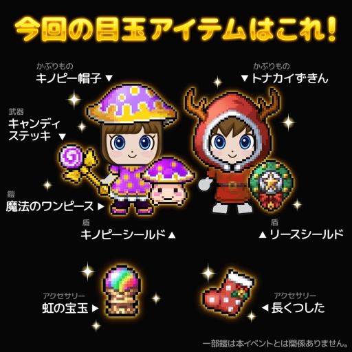 ꡼ No.001 | LINE 饤󥰡ץ٥ȡ֥ꥹޥספ