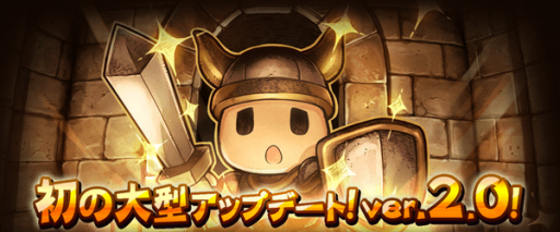 画像ギャラリー No.001のサムネイル画像 / 「LINE タワーライジング」で初の大規模アップデート。記念キャンペーンも実施中