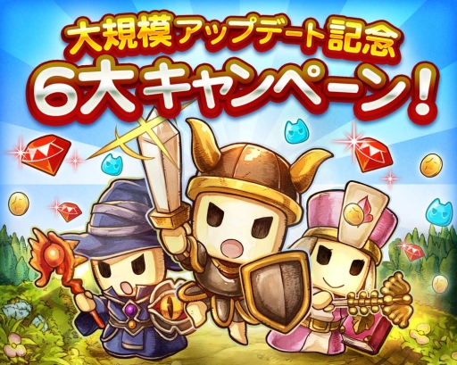 画像ギャラリー No.002のサムネイル画像 / 「LINE タワーライジング」で初の大規模アップデート。記念キャンペーンも実施中