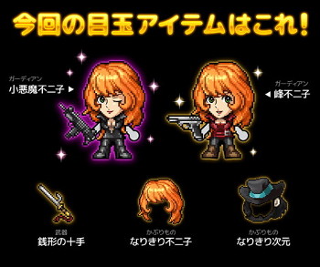 ꡼ No.005Υͥ / LINE 饤󥰡סѥȤΥܥ٥Ȥ򳫺