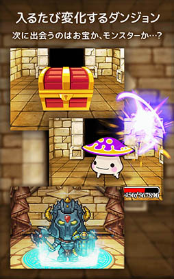 LINE タワーライジング