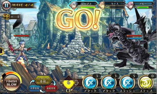 画像ギャラリー No.002のサムネイル画像 / 「ピルグリムサーガ」初のイベントが開催。ブラックドラゴンと戦うVSクエスト