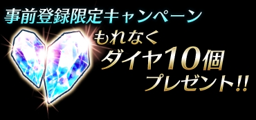 画像ギャラリー No.001のサムネイル画像 / 「ピルグリムサーガ」iOS版の事前登録がスタート。配信は8月中旬予定