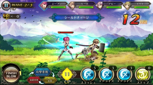 画像ギャラリー No.006のサムネイル画像 / 「ピルグリムサーガ」iOS版の事前登録がスタート。配信は8月中旬予定