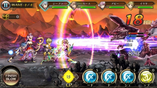 画像ギャラリー No.007のサムネイル画像 / 「ピルグリムサーガ」iOS版の事前登録がスタート。配信は8月中旬予定