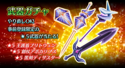 画像ギャラリー No.004のサムネイル画像 / アクションRPG「ピルグリムサーガ」Android版の事前登録受付を開始