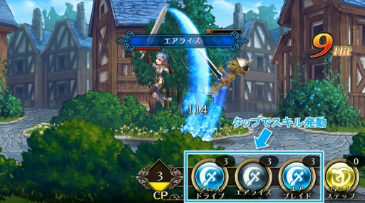 画像ギャラリー No.006のサムネイル画像 / アクションRPG「ピルグリムサーガ」,Android向けに配信がスタート