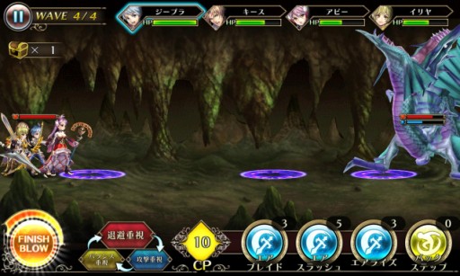 画像ギャラリー No.001のサムネイル画像 / 「ピルグリムサーガ」,新たなVS クエスト「ウォータードラゴン」が登場