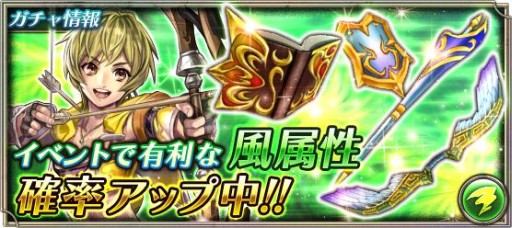 画像ギャラリー No.005のサムネイル画像 / 「ピルグリムサーガ」,新たなVS クエスト「ウォータードラゴン」が登場