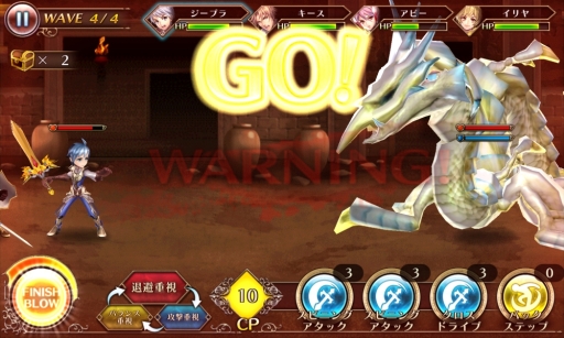 画像ギャラリー No.005のサムネイル画像 / 「ピルグリムサーガ」のコンボが改良。7月1日からは新イベントも