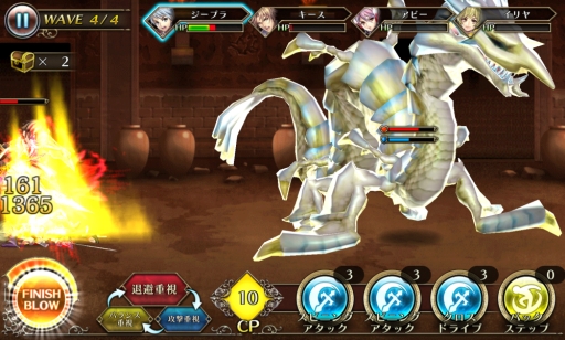 画像ギャラリー No.007のサムネイル画像 / 「ピルグリムサーガ」のコンボが改良。7月1日からは新イベントも