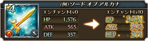 画像ギャラリー No.002のサムネイル画像 / 「ピルグリムサーガ」ミッションが実装。課題クリアで報酬がもらえる