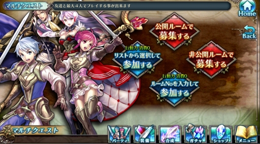 画像ギャラリー No.006のサムネイル画像 / 「ピルグリムサーガ」ミッションが実装。課題クリアで報酬がもらえる