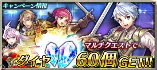 画像ギャラリー No.007のサムネイル画像 / 「ピルグリムサーガ」ミッションが実装。課題クリアで報酬がもらえる