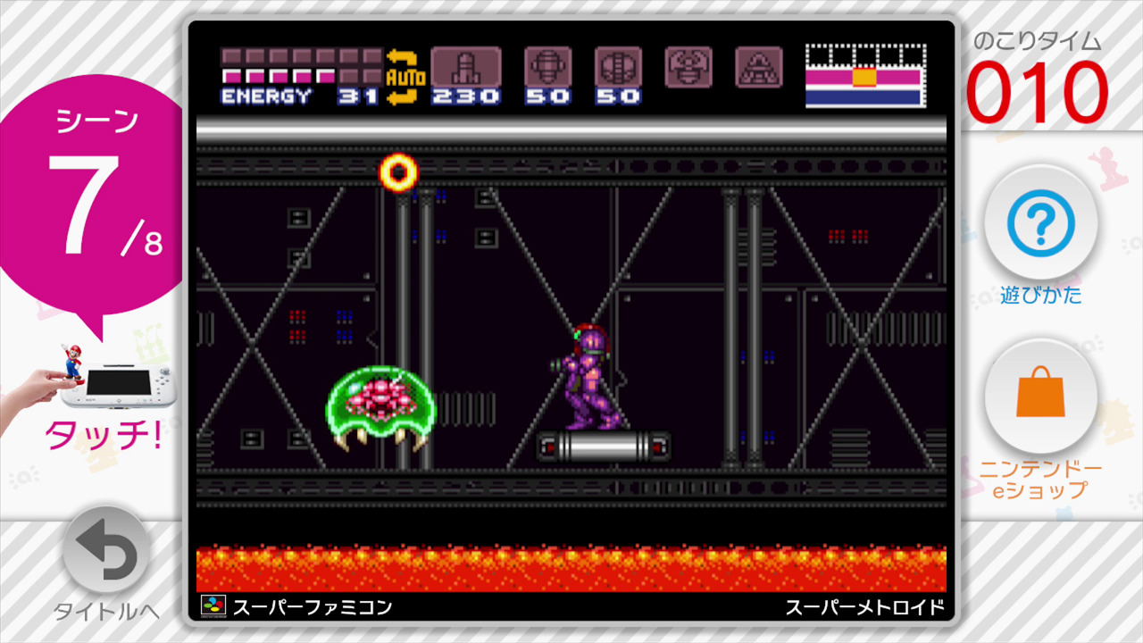画像集 013 カセットを差し替えるような感覚で遊べる Wii U用無料ソフト
