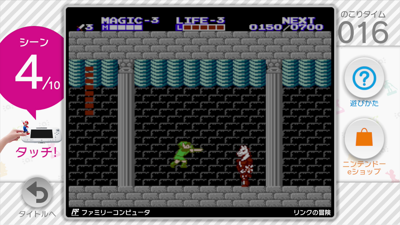 画像集 017 カセットを差し替えるような感覚で遊べる Wii U用無料ソフト