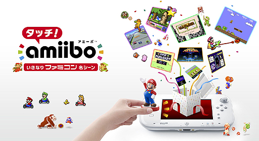 åȤ򺹤ؤ褦ʴФͷ٤롣Wii U̵եȡ֥å!amiibo ʤեߥ̾פۿ