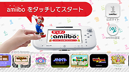 ���������꡼ No.003�Υ���ͥ������ / �����åȤ򺹤��ؤ���褦�ʴ��Ф�ͷ�٤롣Wii U��̵�����եȡ֥��å�!amiibo �����ʤ�ե��ߥ���̾������פ��ۿ���������������