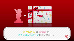 ���������꡼ No.004�Υ���ͥ������ / �����åȤ򺹤��ؤ���褦�ʴ��Ф�ͷ�٤롣Wii U��̵�����եȡ֥��å�!amiibo �����ʤ�ե��ߥ���̾������פ��ۿ���������������