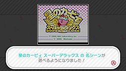 ���������꡼ No.005�Υ���ͥ������ / �����åȤ򺹤��ؤ���褦�ʴ��Ф�ͷ�٤롣Wii U��̵�����եȡ֥��å�!amiibo �����ʤ�ե��ߥ���̾������פ��ۿ���������������