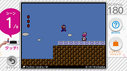 ���������꡼ No.010�Υ���ͥ������ / �����åȤ򺹤��ؤ���褦�ʴ��Ф�ͷ�٤롣Wii U��̵�����եȡ֥��å�!amiibo �����ʤ�ե��ߥ���̾������פ��ۿ���������������