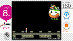 ���������꡼ No.012�Υ���ͥ������ / �����åȤ򺹤��ؤ���褦�ʴ��Ф�ͷ�٤롣Wii U��̵�����եȡ֥��å�!amiibo �����ʤ�ե��ߥ���̾������פ��ۿ���������������