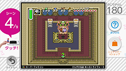 ���������꡼ No.014�Υ���ͥ������ / �����åȤ򺹤��ؤ���褦�ʴ��Ф�ͷ�٤롣Wii U��̵�����եȡ֥��å�!amiibo �����ʤ�ե��ߥ���̾������פ��ۿ���������������