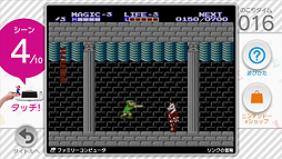 ���������꡼ No.017�Υ���ͥ������ / �����åȤ򺹤��ؤ���褦�ʴ��Ф�ͷ�٤롣Wii U��̵�����եȡ֥��å�!amiibo �����ʤ�ե��ߥ���̾������פ��ۿ���������������