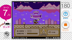 ���������꡼ No.020�Υ���ͥ������ / �����åȤ򺹤��ؤ���褦�ʴ��Ф�ͷ�٤롣Wii U��̵�����եȡ֥��å�!amiibo �����ʤ�ե��ߥ���̾������פ��ۿ���������������